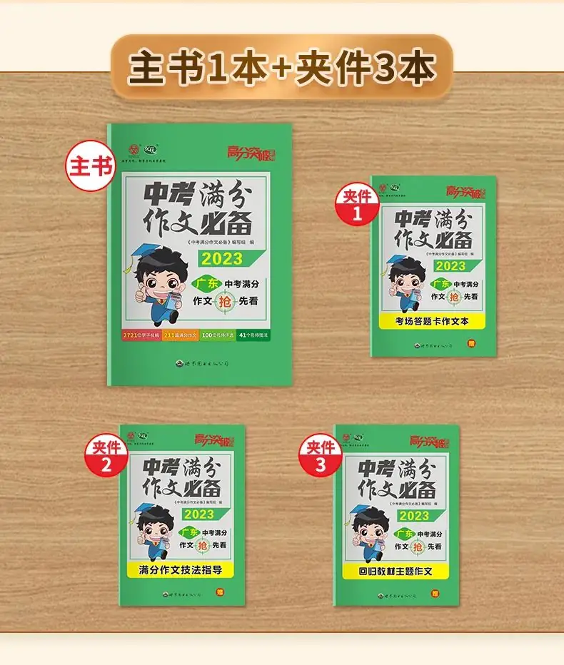 2024中考语文作文押题:【托物言志类】主题作文(范文10篇) 第5张 2024中考语文作文押题:【托物言志类】主题作文(范文10篇) 第5张