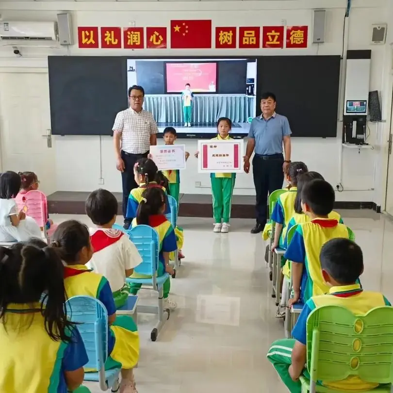 童年愉悦 快乐成长——桥梓镇中心小学2024年“六一”庆祝活动 第61张 童年愉悦 快乐成长——桥梓镇中心小学2024年“六一”庆祝活动 第61张