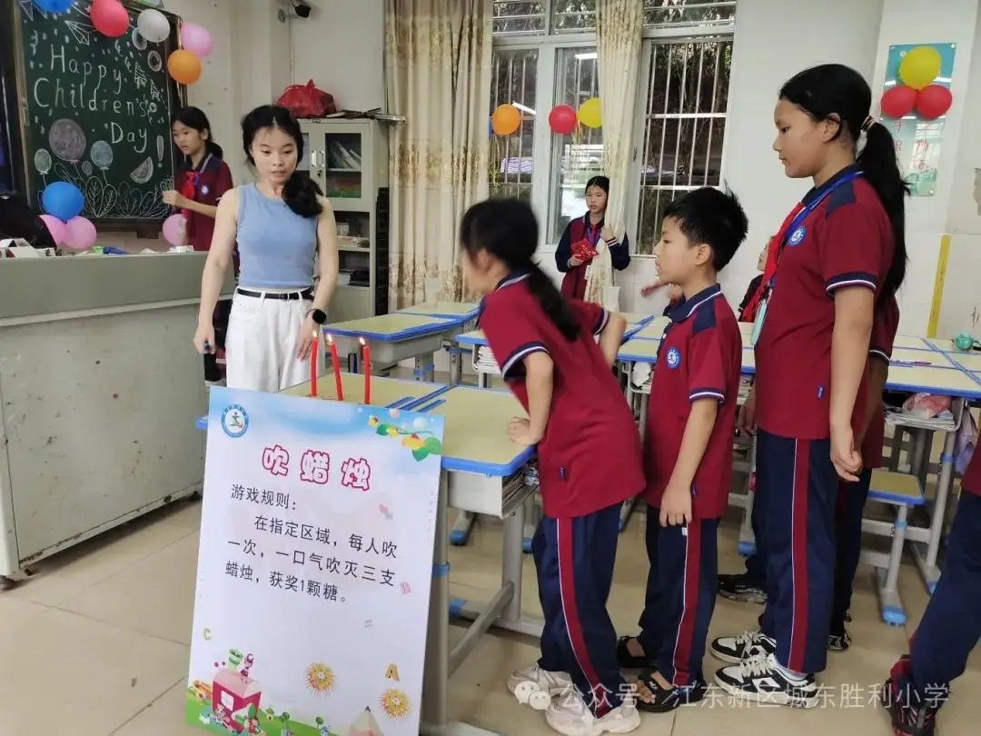 童心 童趣 童成长 ——城东胜利小学开展庆祝2024年“六一”儿童节系列活动 第14张 童心 童趣 童成长 ——城东胜利小学开展庆祝2024年“六一”儿童节系列活动 第14张