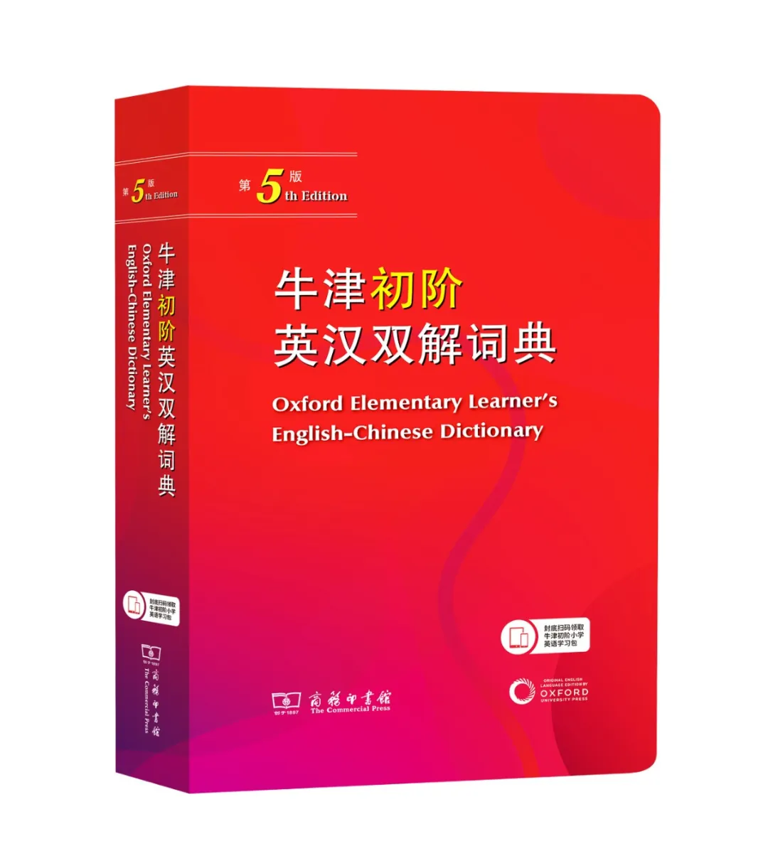 小学英语学习用书推荐 第3张 小学英语学习用书推荐 第3张