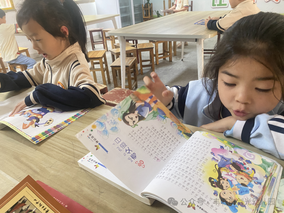“走进小学 感悟成长”—丰城市剑光幼儿园大班组参观小学活动集锦 第29张 “走进小学 感悟成长”—丰城市剑光幼儿园大班组参观小学活动集锦 第29张