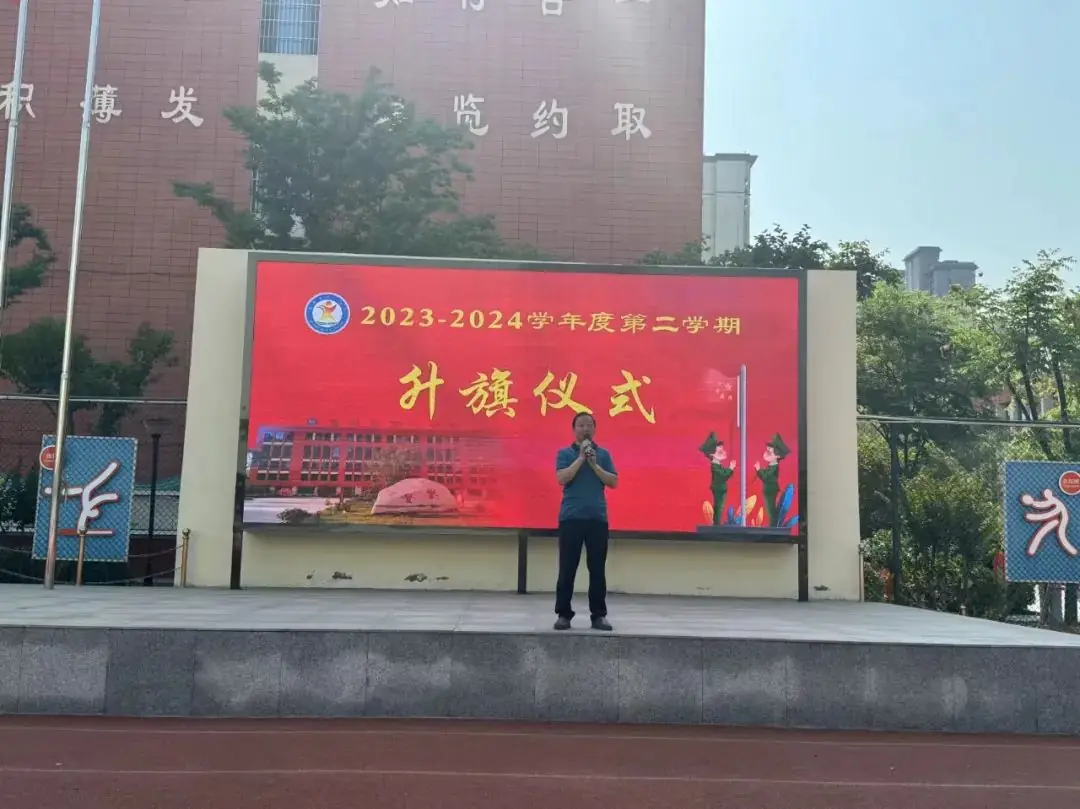 爱护环境、从我做起——亳州市第一小学周一升旗仪式 第3张 爱护环境、从我做起——亳州市第一小学周一升旗仪式 第3张