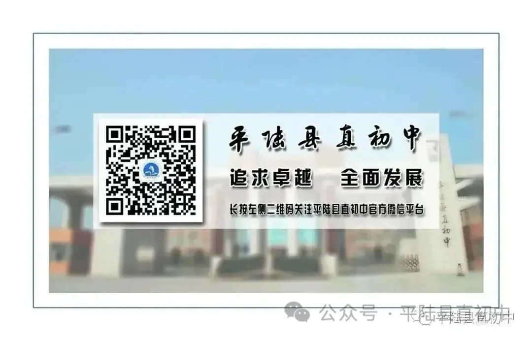 释压战中考  筑梦赢未来 |平陆县第一初级中学初三中考心理团辅活动-第68张图片-四季读书网