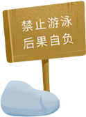 【渔兴小学】2024年防溺水主题班会、师生集体宣誓签名活动 第3张 【渔兴小学】2024年防溺水主题班会、师生集体宣誓签名活动 第3张