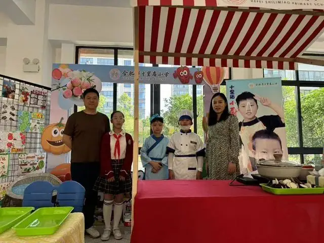 十里庙小学参加蜀山区劳动教育成果展评活动荣获佳绩 第1张