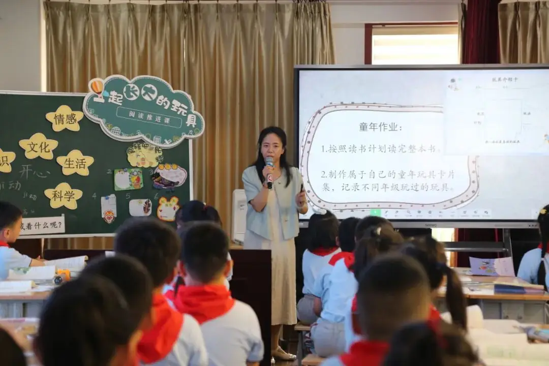 教研动态 | 环翠区小学语文整本书阅读教学展示研讨活动在威海市实验小学举行 第10张 教研动态 | 环翠区小学语文整本书阅读教学展示研讨活动在威海市实验小学举行 第10张