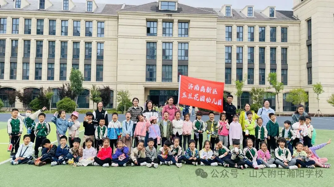 你好,小学——踏着小满的脚步 开启衔接之行 第31张 你好,小学——踏着小满的脚步 开启衔接之行 第31张