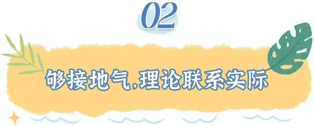 上海中考难上热搜:打死也没料到,把娃送进职高的,竟然是…… 第18张 上海中考难上热搜:打死也没料到,把娃送进职高的,竟然是…… 第18张