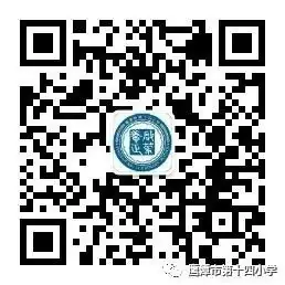 鹰潭市第十四小学本周食谱 第1张 鹰潭市第十四小学本周食谱 第1张