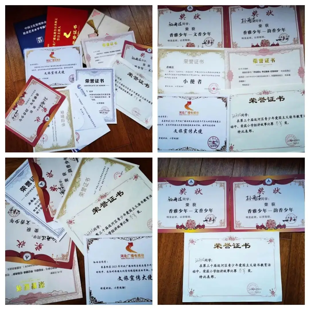 【韵香】上海路小学“新时代好少年”(五十) 第36张 【韵香】上海路小学“新时代好少年”(五十) 第36张
