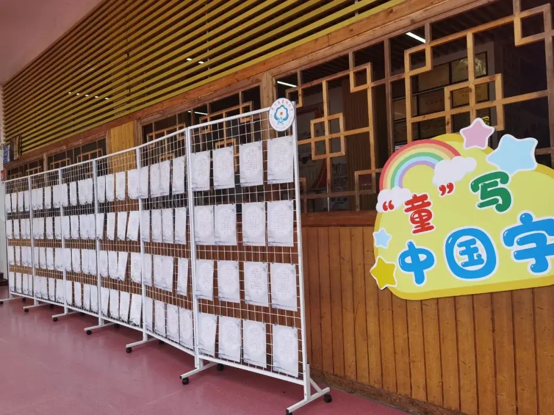 “红领巾爱祖国”——寿宁县鳌阳中心小学2024年庆六一文艺汇演暨表彰活动 第39张 “红领巾爱祖国”——寿宁县鳌阳中心小学2024年庆六一文艺汇演暨表彰活动 第39张