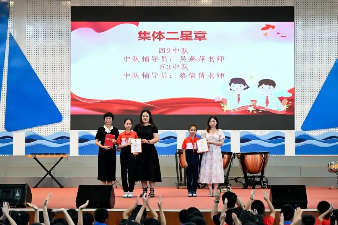 红领巾爱祖国,好少年心向党——记曾营小学2023-2024学年六一表彰大会暨蓝帆美育节文艺汇演 第22张