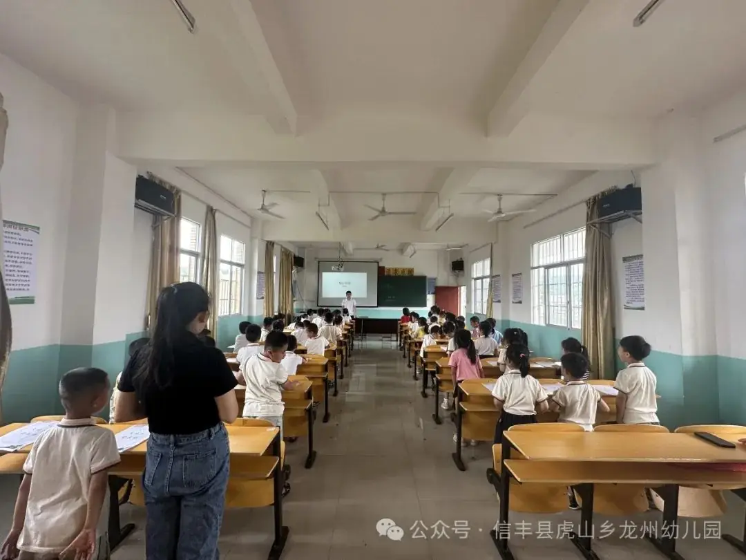 【幼小衔接】初探小学 “幼”见成长——信丰县虎山乡龙州幼儿园大班走进小学主题活动 第22张 【幼小衔接】初探小学 “幼”见成长——信丰县虎山乡龙州幼儿园大班走进小学主题活动 第22张