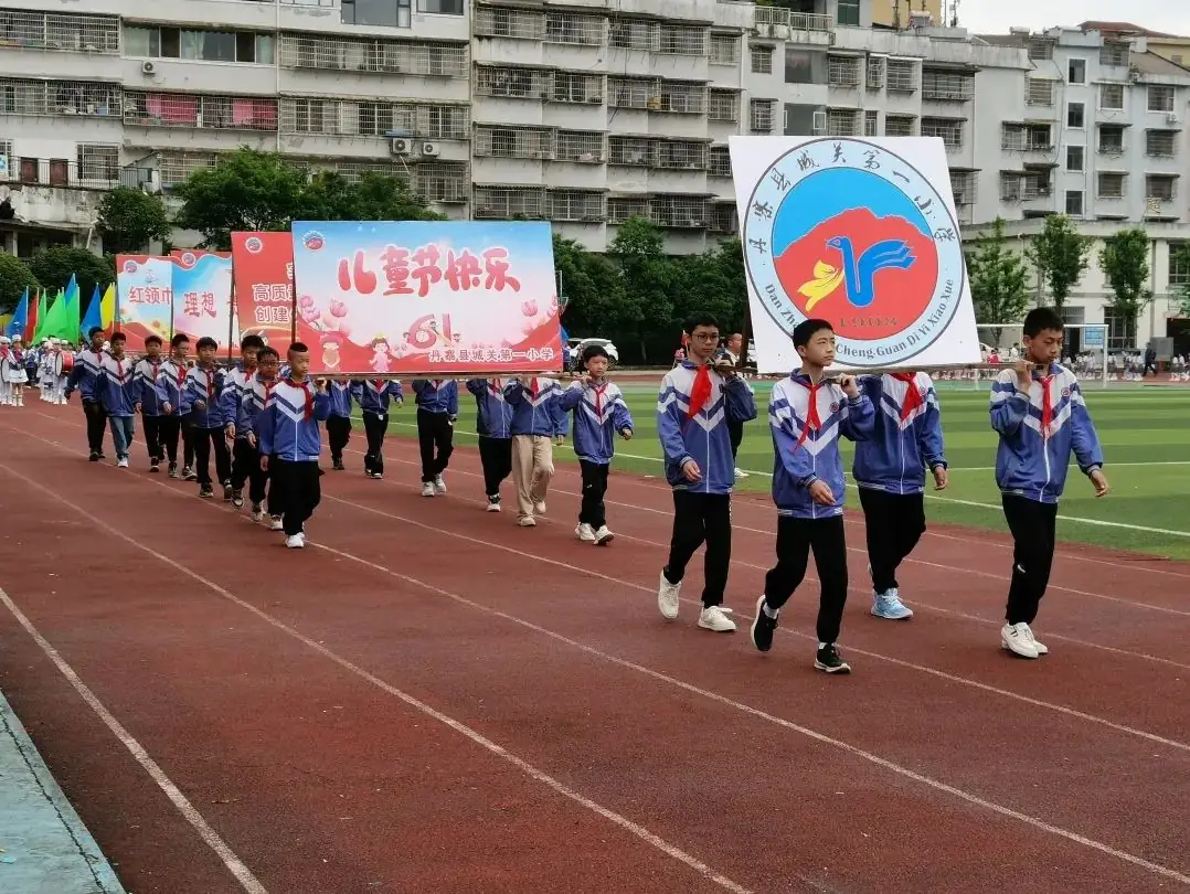 丹寨县城关第一小学第十四周要闻回顾 第60张 丹寨县城关第一小学第十四周要闻回顾 第60张