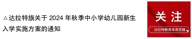 高考前的那些暖心事儿丨第十二中学开展教职工子女高考慰问活动 第8张 高考前的那些暖心事儿丨第十二中学开展教职工子女高考慰问活动 第8张