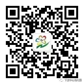 【幼小衔接】初探小学 “幼”见成长——下淀中心幼儿园大班参观小学活动 第74张