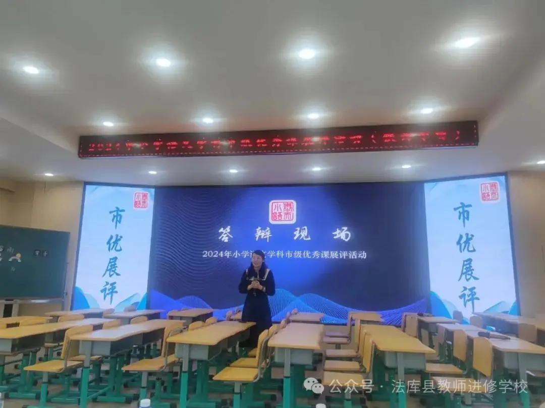聚焦单元整体设计 深研单篇教学--小学语文范翠香名师工作室活动纪实 第8张 聚焦单元整体设计 深研单篇教学--小学语文范翠香名师工作室活动纪实 第8张