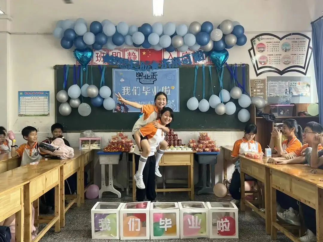 “童心向党 逐梦飞扬” 顺河街小学庆六一系列活动 第49张 “童心向党 逐梦飞扬” 顺河街小学庆六一系列活动 第49张