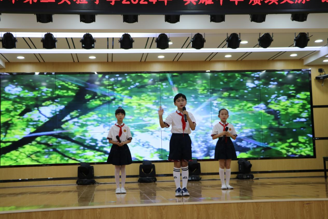 信阳市第三实验小学【典耀中华 赓续文脉】经典诵读活动——三年级组 第20张 信阳市第三实验小学【典耀中华 赓续文脉】经典诵读活动——三年级组 第20张