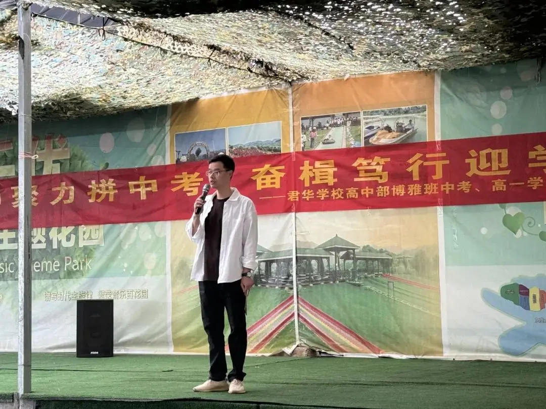 凝神聚力拼中考,奋楫笃行迎学考——君华学校高中部博雅班中考、高一年级学考冲刺活动 第2张 凝神聚力拼中考,奋楫笃行迎学考——君华学校高中部博雅班中考、高一年级学考冲刺活动 第2张