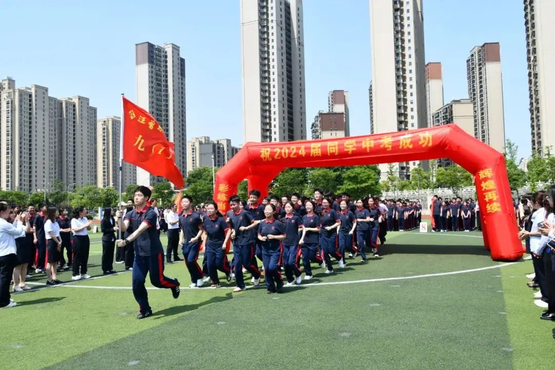 少年壮志冲云霄 中考必胜耀今朝 | 汪曾祺学校初中部隆重举行2024届学生中考壮行仪式 第34张 少年壮志冲云霄 中考必胜耀今朝 | 汪曾祺学校初中部隆重举行2024届学生中考壮行仪式 第34张