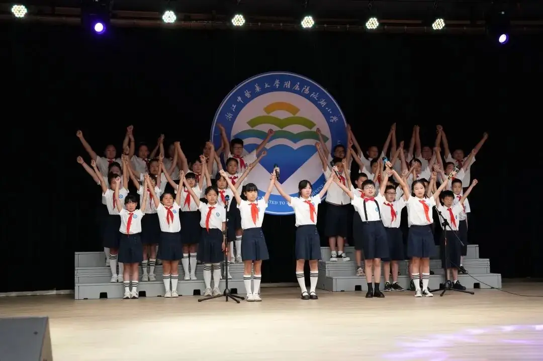 【阳陂湖快讯】阳陂湖小学2024年“六·一”表彰暨文艺汇演庆祝活动 第36张