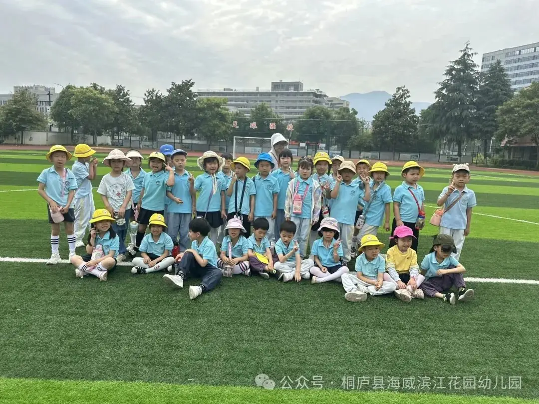 出发!“趣”探小学——海威滨江花园幼儿园大班走进小学活动 第19张 出发!“趣”探小学——海威滨江花园幼儿园大班走进小学活动 第19张