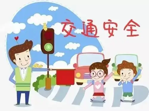 广信区第二小学“高考、端午节”放假安排致家长一封信 第8张 广信区第二小学“高考、端午节”放假安排致家长一封信 第8张