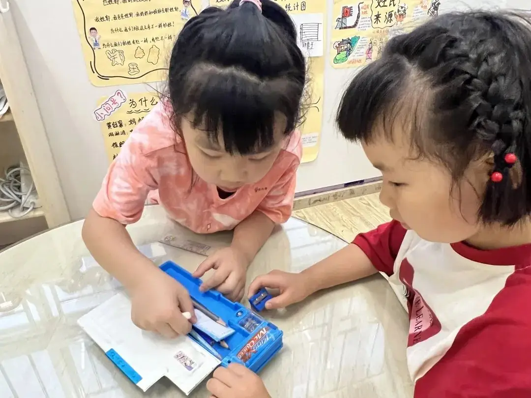 【鸟瞰】第一季第10期“小学我们来了”幼小衔接系列活动 第64张 【鸟瞰】第一季第10期“小学我们来了”幼小衔接系列活动 第64张