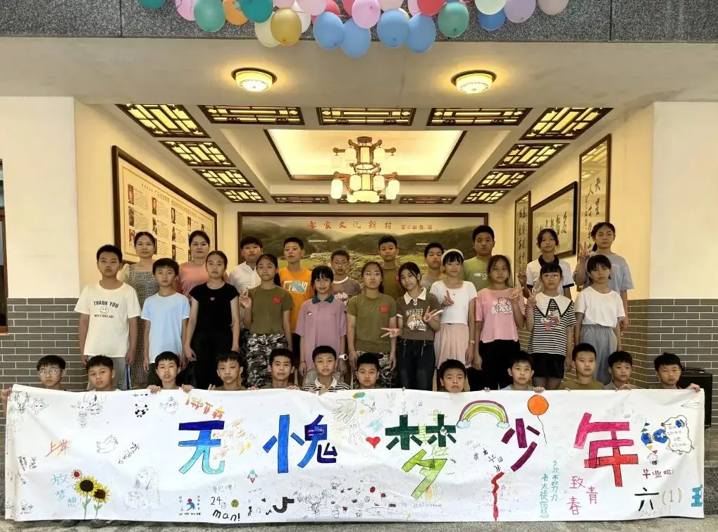 志当存高远 无愧梦少年——名智小学六年级毕业暨庆“六一”研学游 第41张 志当存高远 无愧梦少年——名智小学六年级毕业暨庆“六一”研学游 第41张