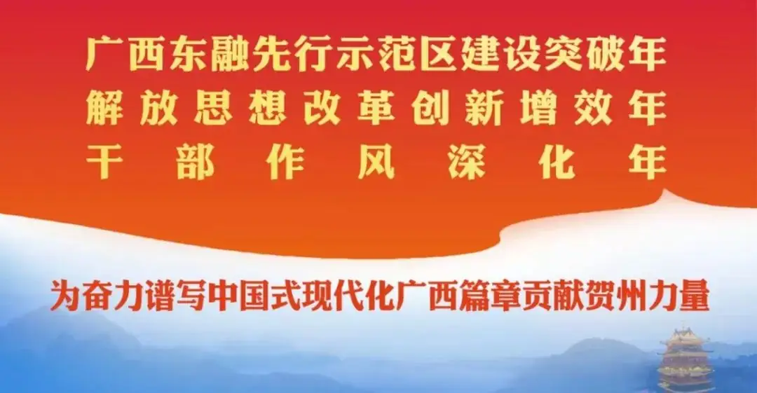 八步区城东实验小学开展“少年有志 强国有我”文明实践活动 第56张