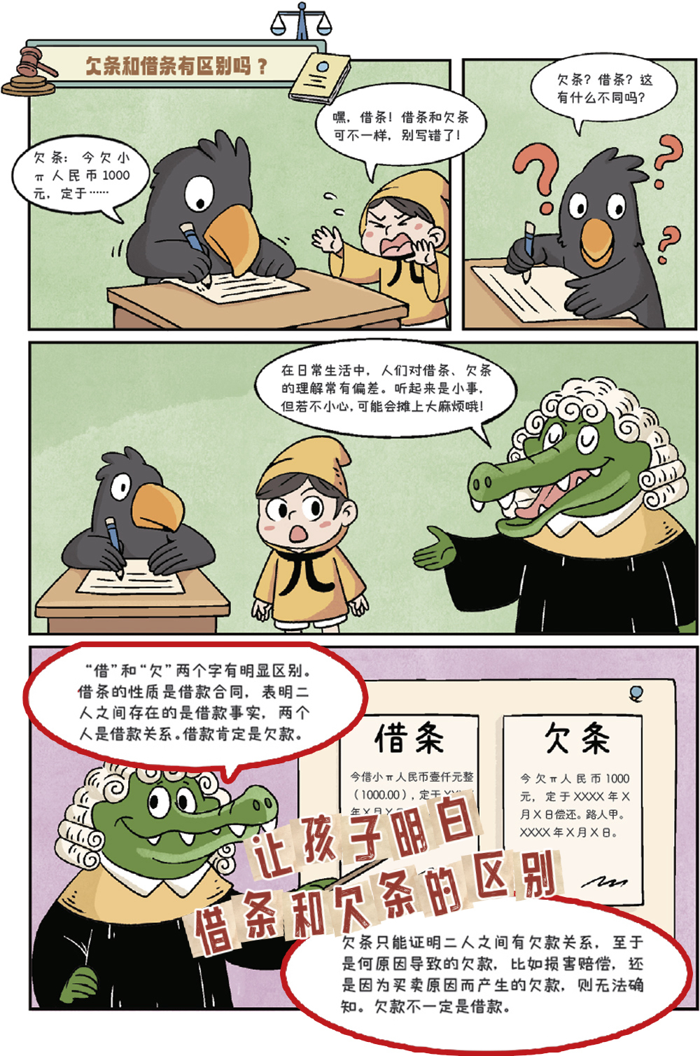 上海中考难上热搜:打死也没料到,把娃送进职高的,竟然是…… 第17张 上海中考难上热搜:打死也没料到,把娃送进职高的,竟然是…… 第17张