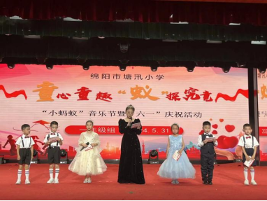 童心童趣 “蚁”探究竟——绵阳市塘汛小学举行小蚂蚁嘉年华之一年级蚂蚁集市 第15张 童心童趣 “蚁”探究竟——绵阳市塘汛小学举行小蚂蚁嘉年华之一年级蚂蚁集市 第15张