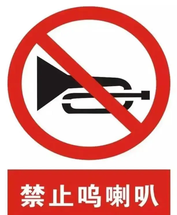 高考倒计时!3天后滑县城区以下路段交通管制! 第10张 高考倒计时!3天后滑县城区以下路段交通管制! 第10张
