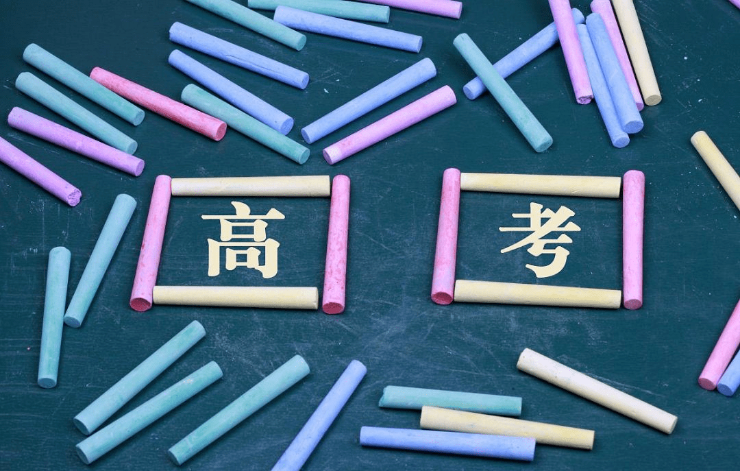 高考加油!此歌单如有神助 第1张 高考加油!此歌单如有神助 第1张