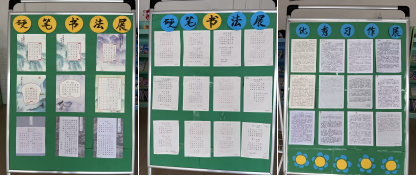 【春蕾•周刊】春蕾小学第十五周工作总结 第38张 【春蕾•周刊】春蕾小学第十五周工作总结 第38张