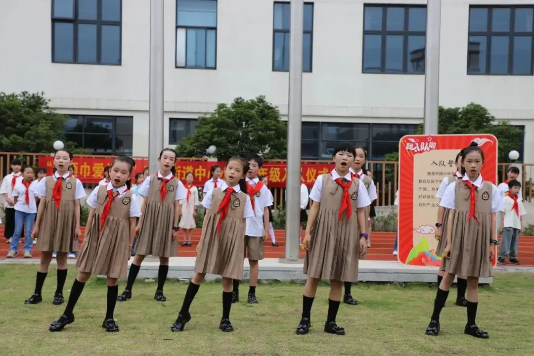 红领巾爱祖国——南城小学新队员入队仪式暨表彰大会 第59张