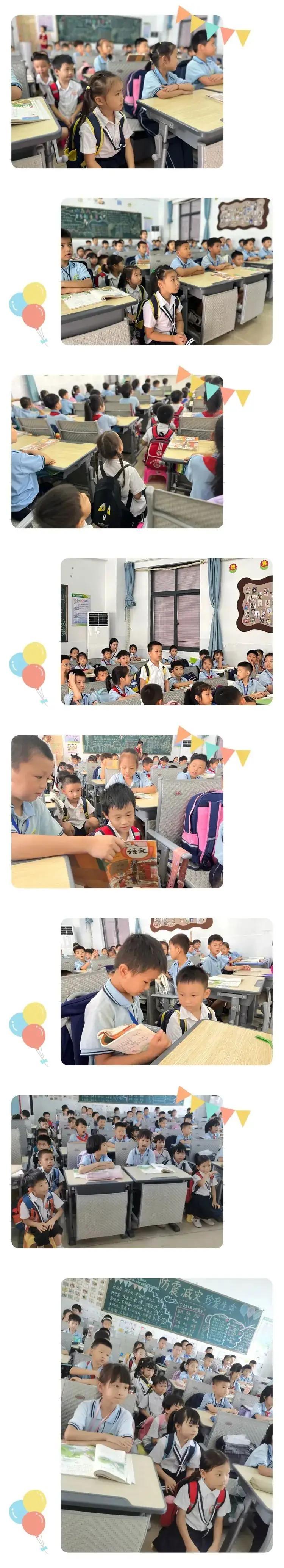 “走进小学 ,相伴成长”——海口市幸福城幼儿园(海职院分园)幼小衔接活动之参观小学 第14张 “走进小学 ,相伴成长”——海口市幸福城幼儿园(海职院分园)幼小衔接活动之参观小学 第14张