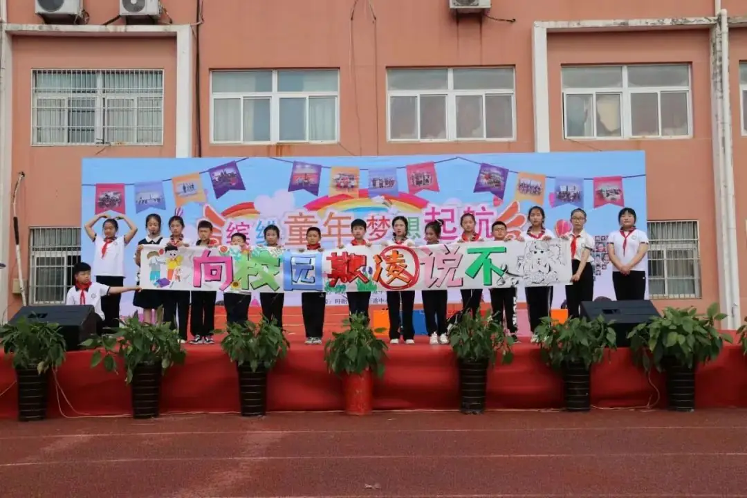 【六一】盱眙县各小学、幼儿园开展庆六一系列活动(二) 第4张 【六一】盱眙县各小学、幼儿园开展庆六一系列活动(二) 第4张