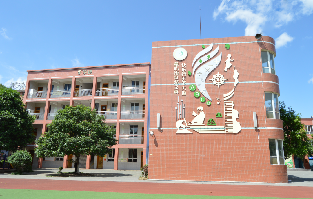 小学一年级招生简章丨蒲江嘉祥联合学校&南街小学招生进行时 第5张 小学一年级招生简章丨蒲江嘉祥联合学校&南街小学招生进行时 第5张