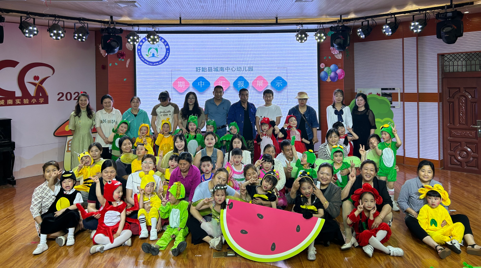 【六一】盱眙县各小学、幼儿园开展庆六一系列活动(二) 第14张 【六一】盱眙县各小学、幼儿园开展庆六一系列活动(二) 第14张