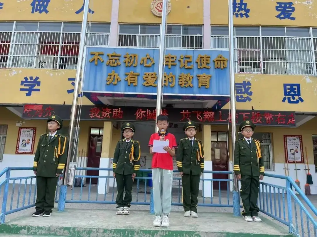 新世纪小学:周一升旗仪式 第8张 新世纪小学:周一升旗仪式 第8张