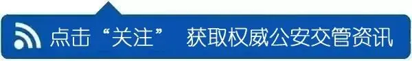 东营交警发布2024年高考、中考交通管制时间、路段丨权威发布 第1张 东营交警发布2024年高考、中考交通管制时间、路段丨权威发布 第1张