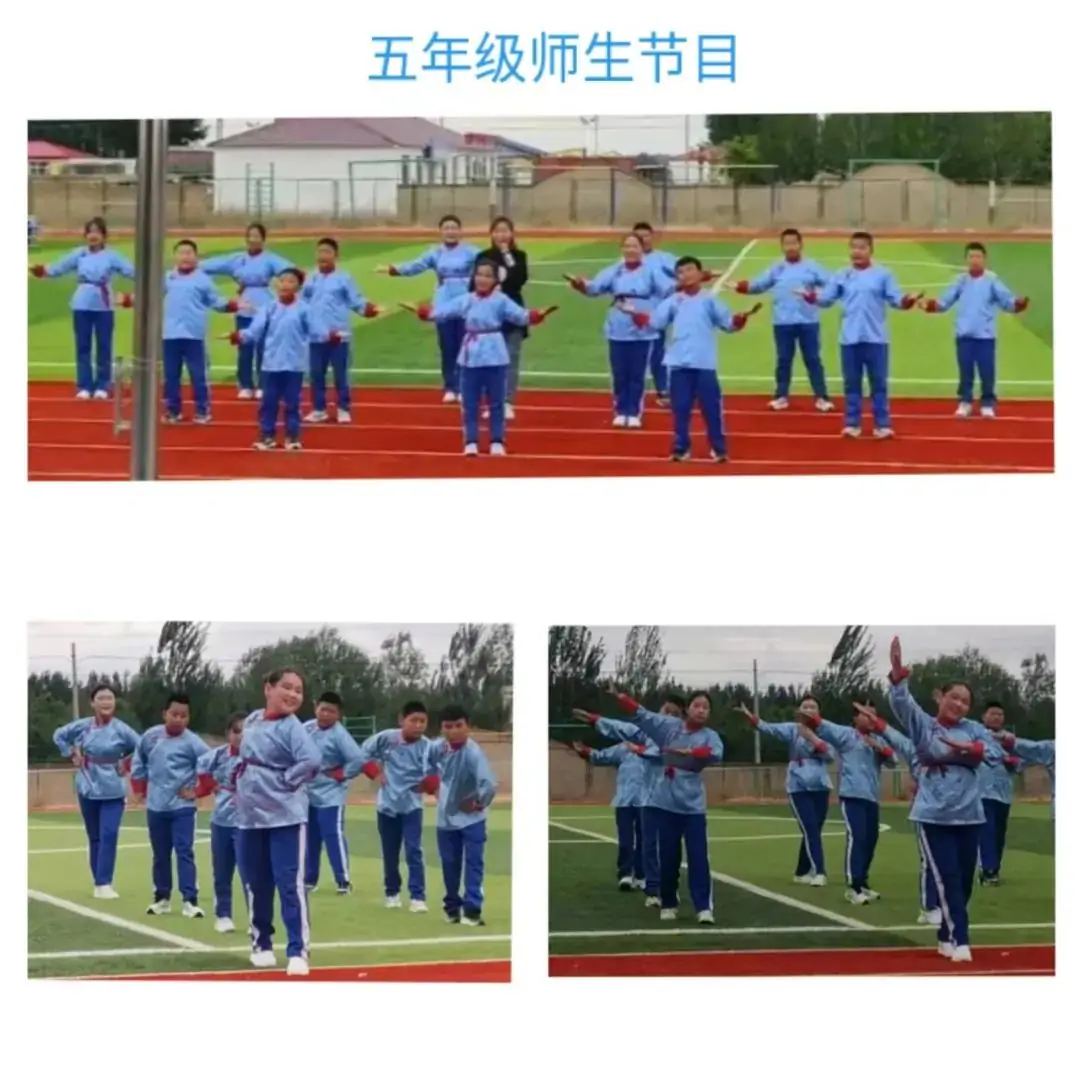 扎嘎斯台第二小学庆祝六一儿童节文艺汇演活动纪实 第19张 扎嘎斯台第二小学庆祝六一儿童节文艺汇演活动纪实 第19张