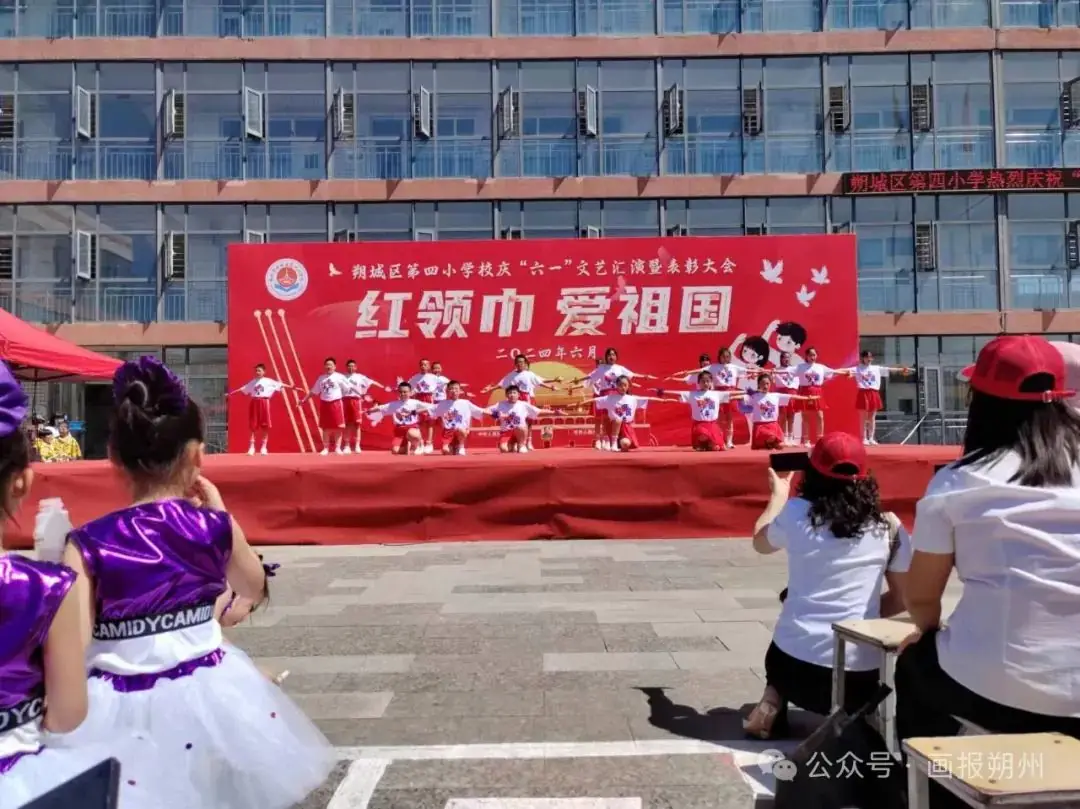 朔城区第四小学校举行“红领巾 爱祖国”六一文艺汇演活动暨表彰大会 第18张