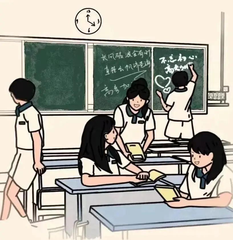 @高考考生,请收下这份温馨提醒→ 第1张 @高考考生,请收下这份温馨提醒→ 第1张
