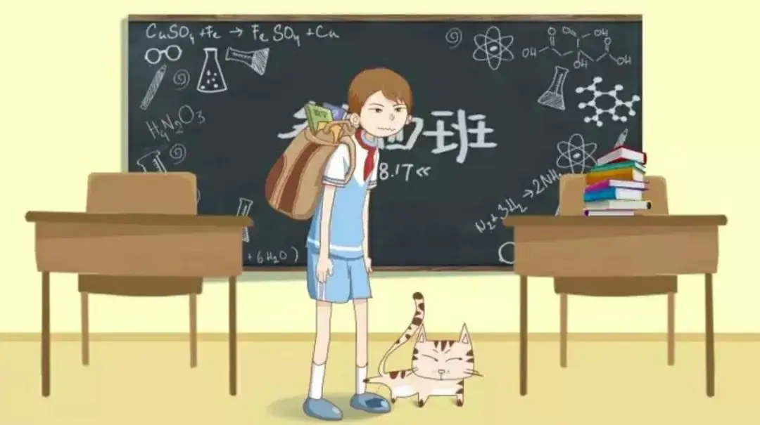 小学阶段的常用奥数公式 第1张