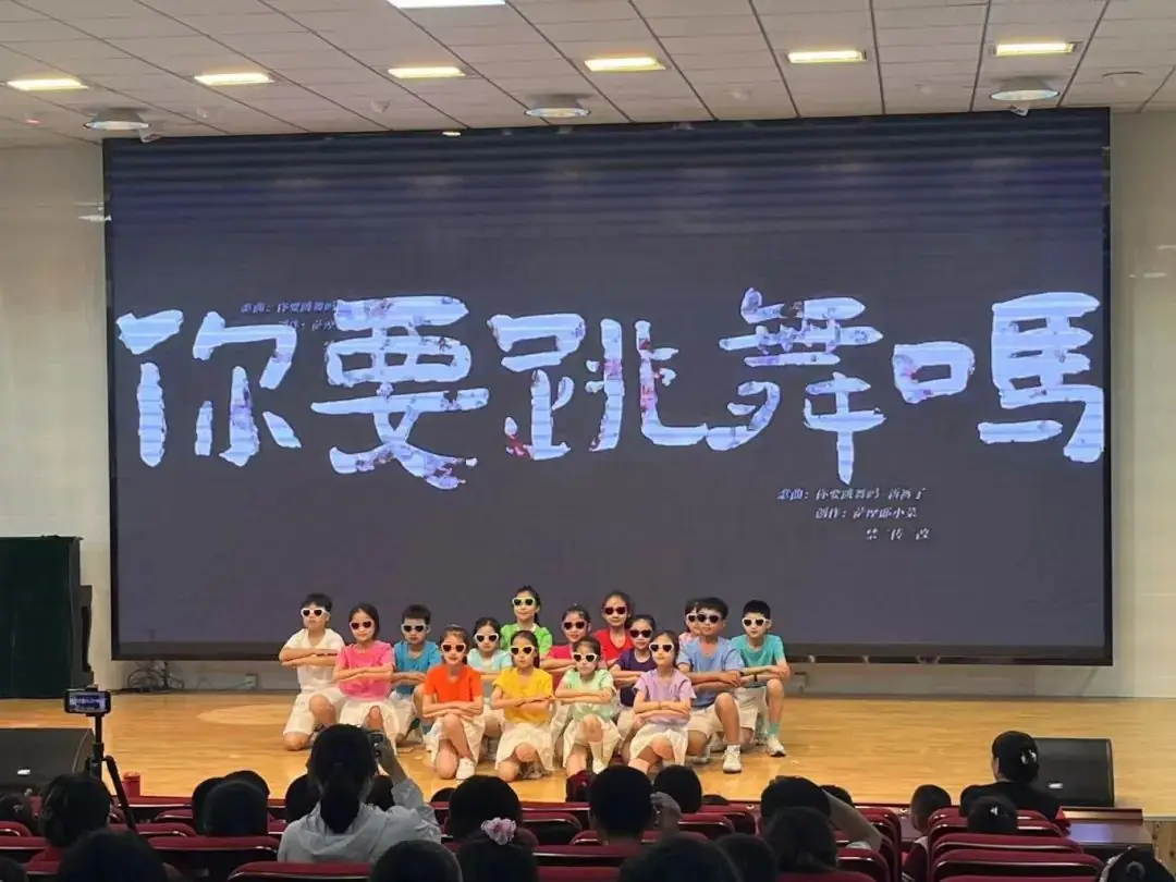 【全环境立德树人】通济下泊小学举行社团汇演暨庆祝六一活动 第14张 【全环境立德树人】通济下泊小学举行社团汇演暨庆祝六一活动 第14张
