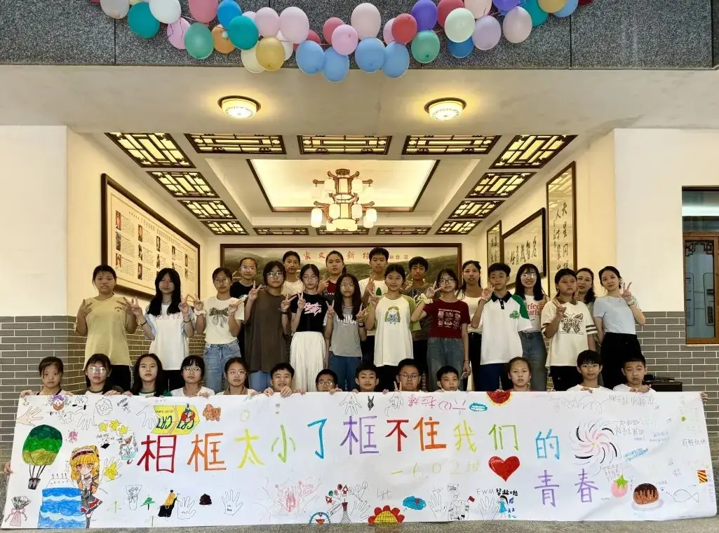志当存高远 无愧梦少年——名智小学六年级毕业暨庆“六一”研学游 第40张 志当存高远 无愧梦少年——名智小学六年级毕业暨庆“六一”研学游 第40张