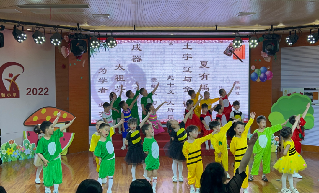 【六一】盱眙县各小学、幼儿园开展庆六一系列活动(二) 第15张 【六一】盱眙县各小学、幼儿园开展庆六一系列活动(二) 第15张
